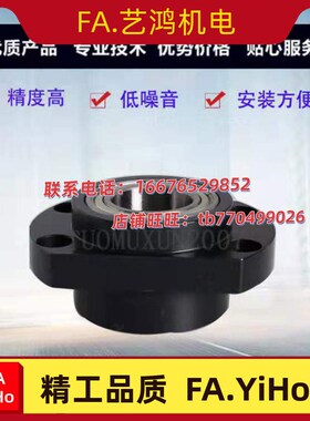 嵌入型轴承座BGRYB6806ZZ-35 BGSYB6806ZZ-35 BGCYB6806ZZ-35S