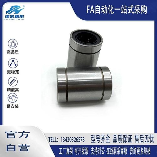 直线轴承钢保保持架加长LM8/10/12/13/16/20/25/30/35/40/50LGA