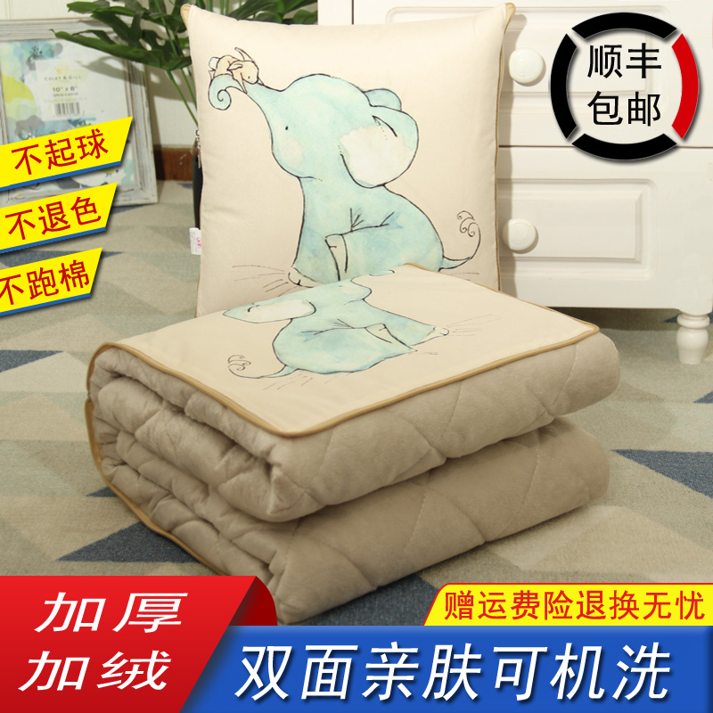 冬季加厚抱枕被子两用办公室毯子腰靠垫靠枕头被折叠汽车用午睡被