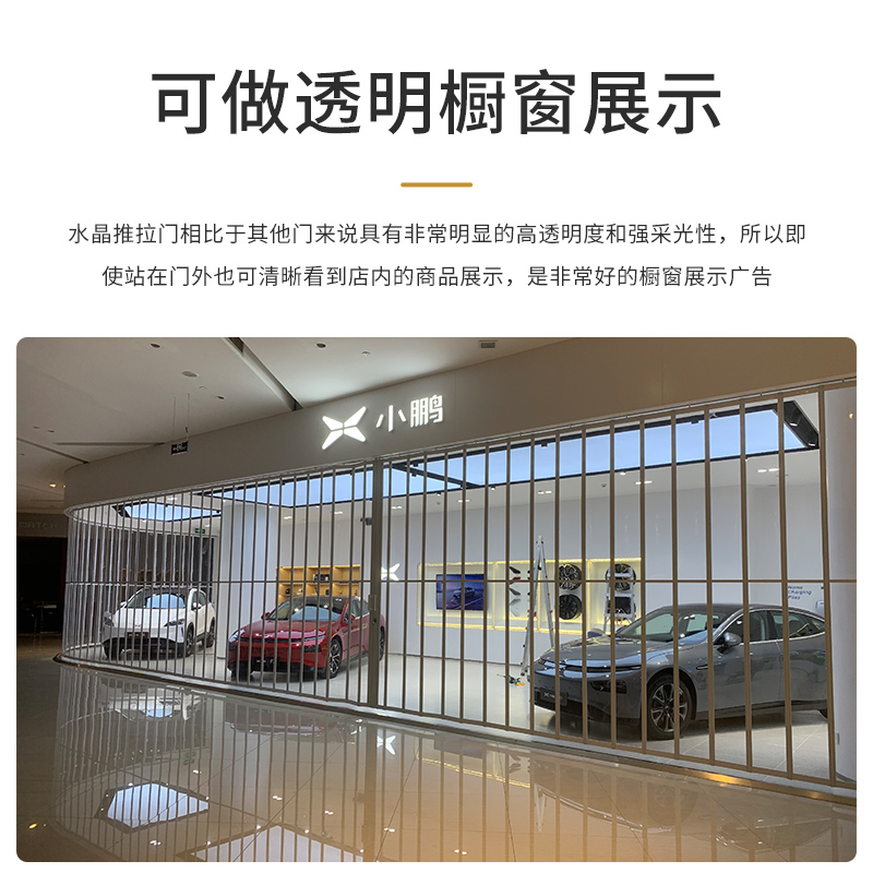 水晶折叠门家用推拉门商场店铺防盗门卷帘门汽车美容透明pc卷闸门