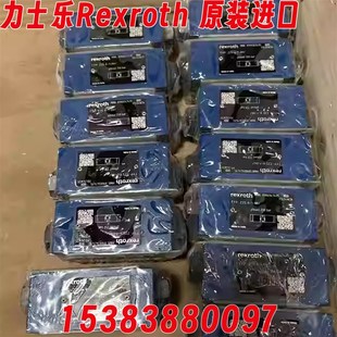 R900347495德国现货 液控单向阀Z2S6 叠加式