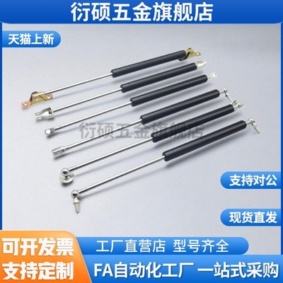 FGSS 22050 22080 22090 22120 22250 A B C D高品质 气弹簧