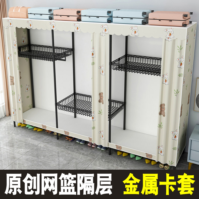 衣柜卧室家用出租房结实耐用组装全钢架加粗加厚金属简易布衣柜子