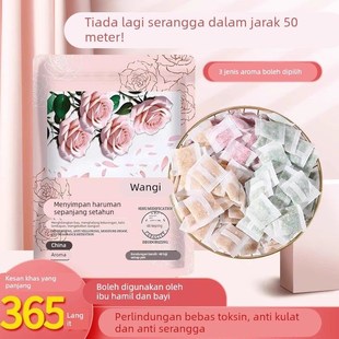 樟脑丸花香款 衣柜防霉除味防潮家用天然无毒防虫防蛀蟑螂球除臭味