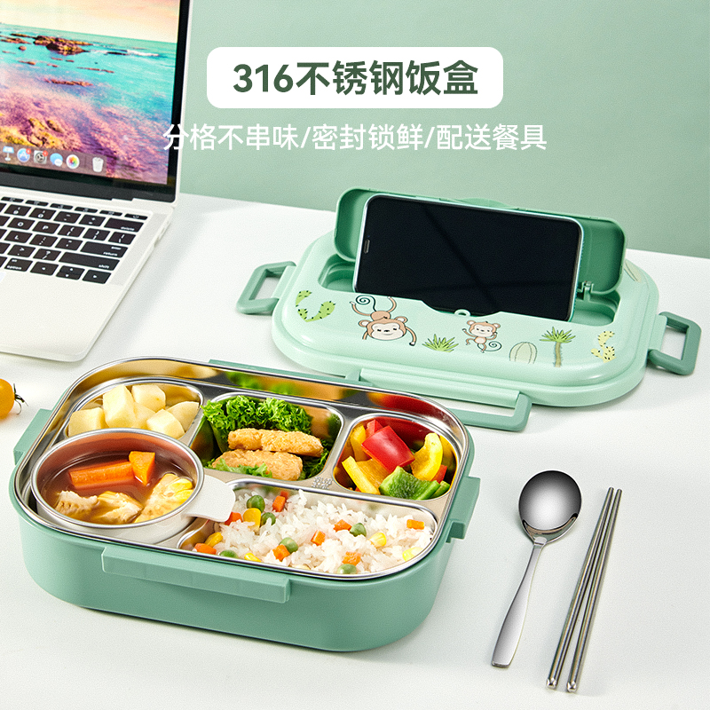 316不锈钢保温饭盒小学生专用上班族便携带饭便当盒儿童分格餐盒