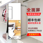 衣柜镜子内装 推拉镜全身镜内置滑轨伸缩旋转折叠隐形试衣穿衣镜