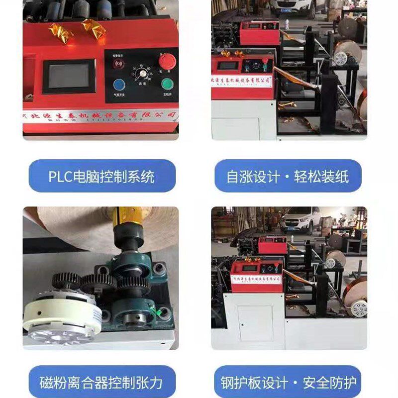 新款全自动元宝机高速数控元宝机鼓扁两用自动换袋移位元宝机