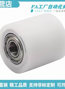 怡合QAC03 QAC04-D40 QAC05-D20树脂滚轮压入型直柱/带轴承达