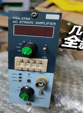 【芯企】SETECH YSA-375A 交流应变放大器/议价