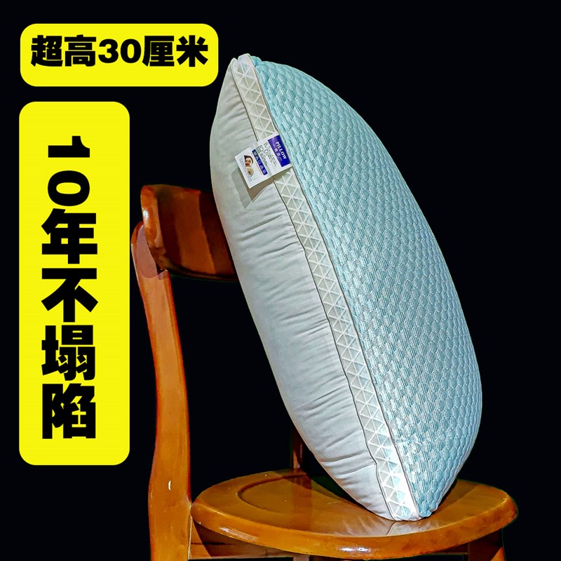 高枕头 加厚加高豆豆纤维按摩特高超厚肥胖人枕靠背不塌陷不变形