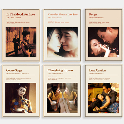 港台经典王家卫电影海报装饰画客厅背景墙画卧室床头挂画花样年华