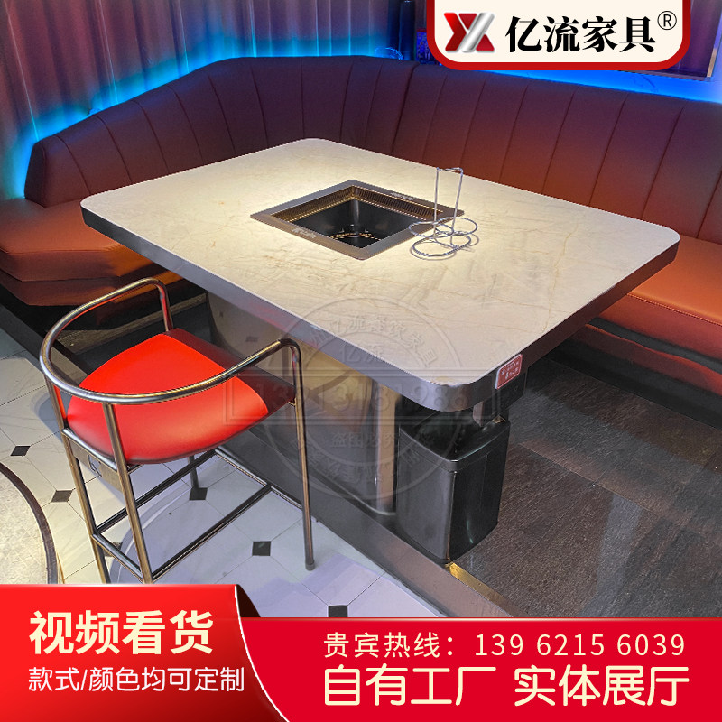 定制无烟净化大理石烤肉火锅桌子商用电磁炉烤涮一体岩板桌椅组合