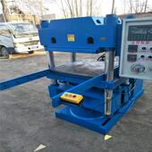 全自硫动翻板四800胶柱热压机四橡柱平板化机地垫硫化仪