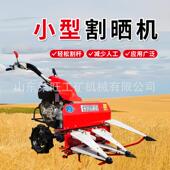 小型农机用割晒多功家用小麦谷子草玉米秸能秆牧草LID手推牧式 收
