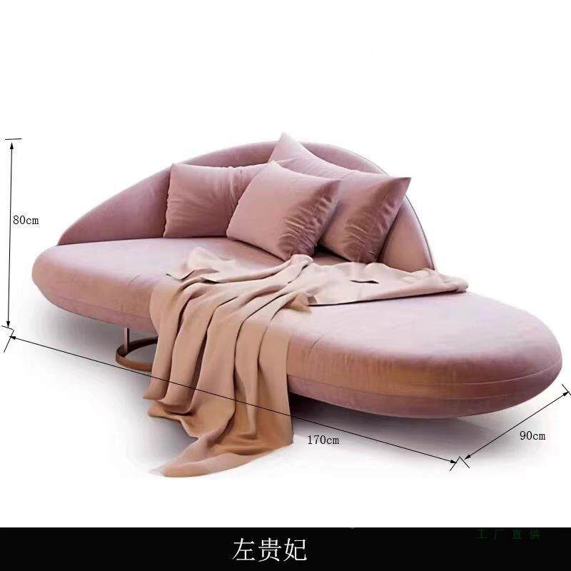 意式简约贵妃椅沙美人榻北欧14011阳躺椅床尾发卧室客厅布艺台午