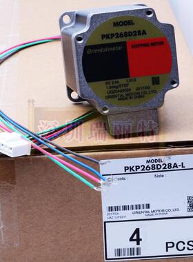 8东方马达步原进电机PKP26D28A-L装全新轴2相单出力PKPPKP268D2系