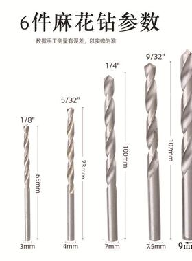 2损6pcs套装帽取出母器破残缺螺丝螺取66832出器螺厂家断丝取出器