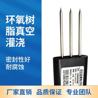 土壤湿测度一土体传感器土壤墒情检测仪器壤温水分MQY温度监传感