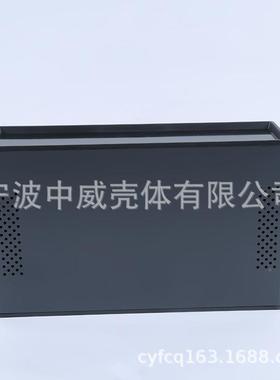 80*2870*LLP板10仪表外壳控制箱电子壳体金属电源外壳(塑料面)