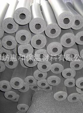 空调铝箔保554管黑色阻燃b1难燃温泡沫温海绵管r吸音nb高橡塑管