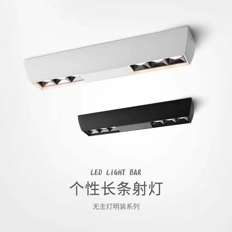 新款无主灯吸顶式灯卧室四头明装格栅灯长方形轻奢明装射灯超薄