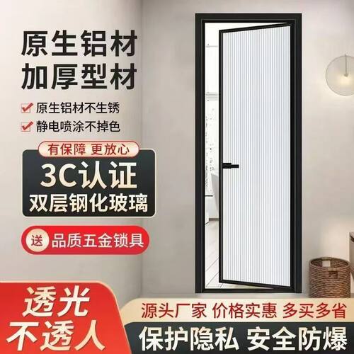 2026新款极窄卫生间门厕所门洗手间门玻璃门平开门灰玻厨房推拉门