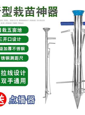 栽苗器器播DIJ种器菜瓜苗辣椒种器移栽移苗器种蔬植苗器玉米栽苗