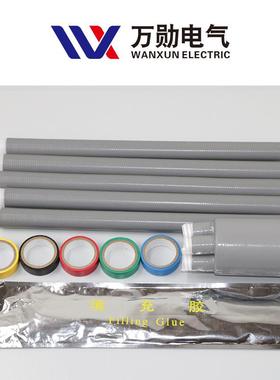 1KV低LS-1/5.0压电缆冷缩头LS-1./5.055.15.25.354.5四芯电缆终端