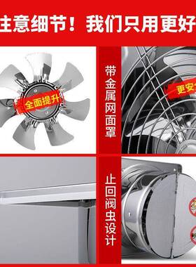 不锈钢厨房风机排风扇墙壁式换GVQ抽气扇免电安装可动油烟机移风