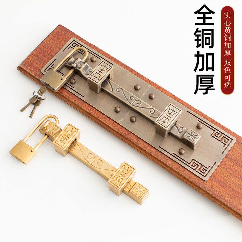 纯铜仿古门栓中式全铜大门插销老式木门铜锁门扣复古庭院门闩挂锁