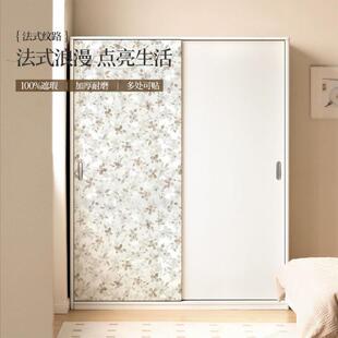 衣柜自翻粘防水防潮门改腰线贴纸遮丑新贴色贴膜旧家具R4ryzAjK旧