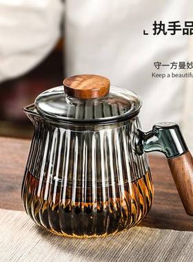 玻璃茶耐高温加泡茶壶茶水分厚离家用KVW滤花茶壶茶具木壶把过安