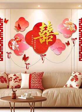 创意婚背高景结婚喜字床装饰ktKT背景墙板男女方卧室头婚房布置级