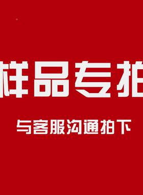 VLE照电桃桃明器