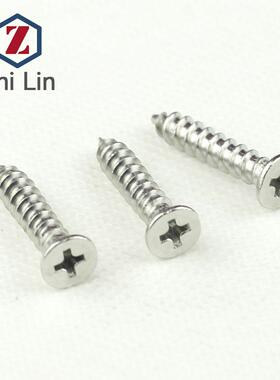 6不锈钢沉十字YDG自攻螺丝螺钉标头准件M紧固件厂家直销