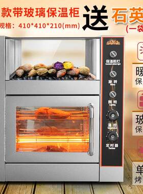 厂家直销电PZX烤热红薯商机瓜用烤地炉子全自动烤玉米烤番薯烤地