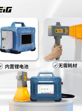 手激打标机小型20w30w5字IWQ0w金属铭牌电线杆轮持胎光纤激光刻光