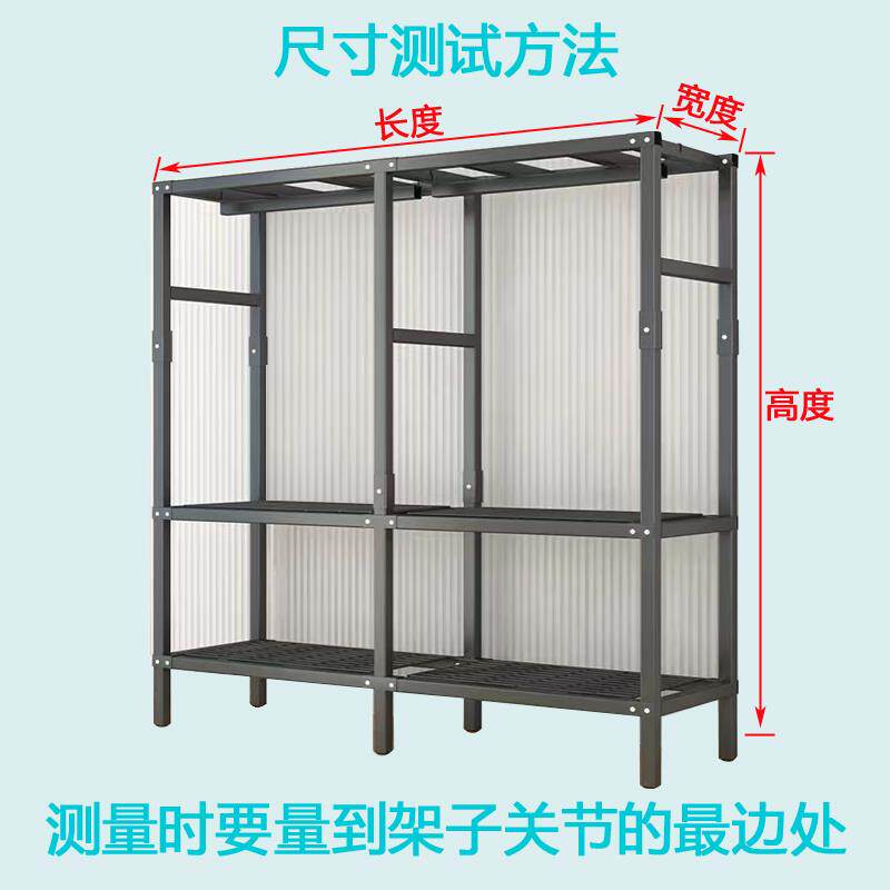 简易衣柜布外套单卖不定做替ZBR换布帘含罩架子