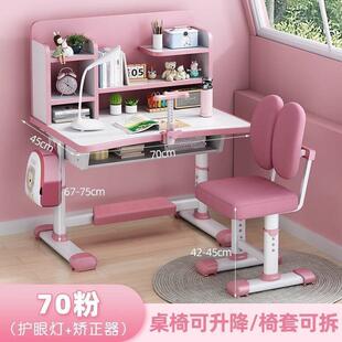 儿童学习桌组书架学生家用课桌套可调节书装桌物可置IEM桌椅子合