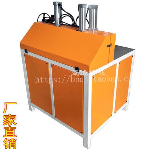 气动开槽机铝合金木材型材切割