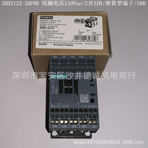 3RH2131-1BM40 接触器 线圈电压220Vac、3开1闭、螺栓型端子