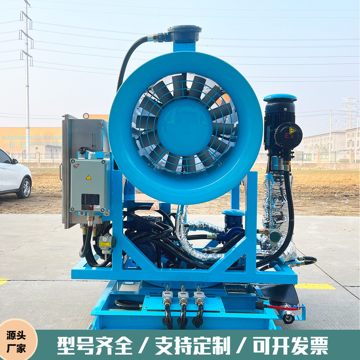 粉煤灰厂雾炮机厂区除尘降尘工程车园林绿化雾炮洒水车大型洒水车