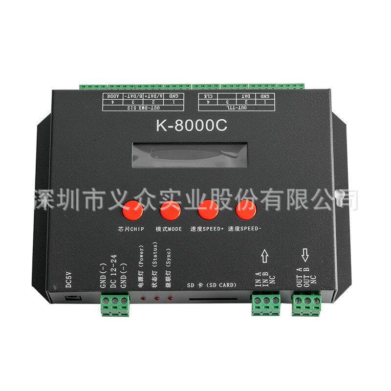LED控制器K-8000C带SD卡可编程自带写码功能RGB外露灯串控制器