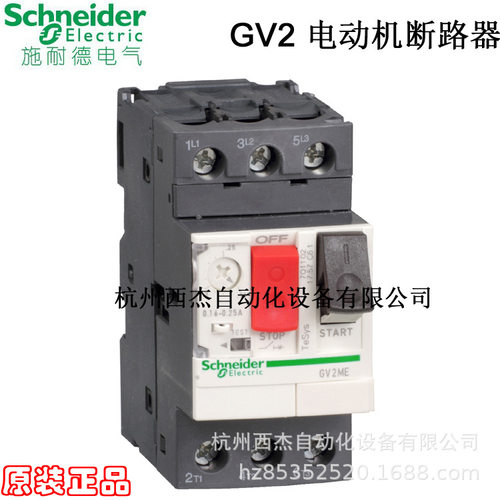 GV2ME05C热磁式电动机断路器