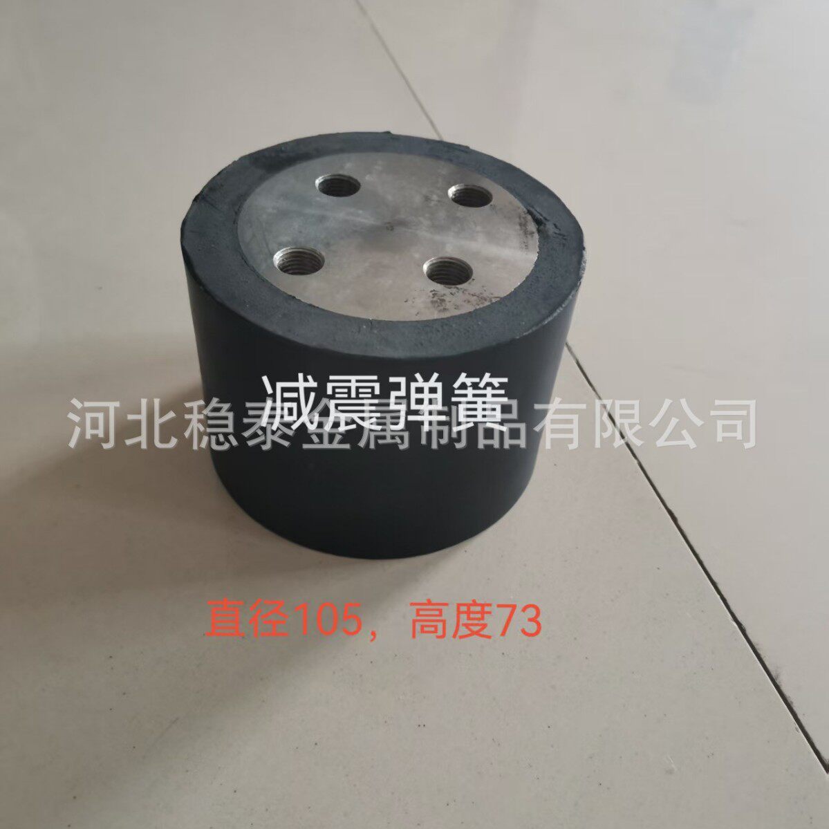 振动筛机用减震弹簧、橡胶墩、减震胶块耐用、优惠