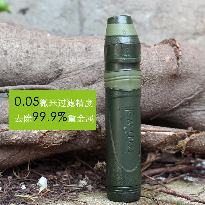 户外极限求生应急净水吸管高精度过滤野外水户外拓展便携用品