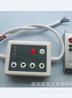 无线射频6键控制器按键薄膜面板控制器LED灯带灯条控制盒12v24v