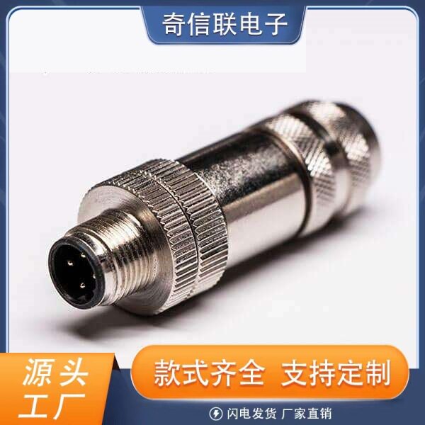 M12D型防呆公头4芯防水连接器
