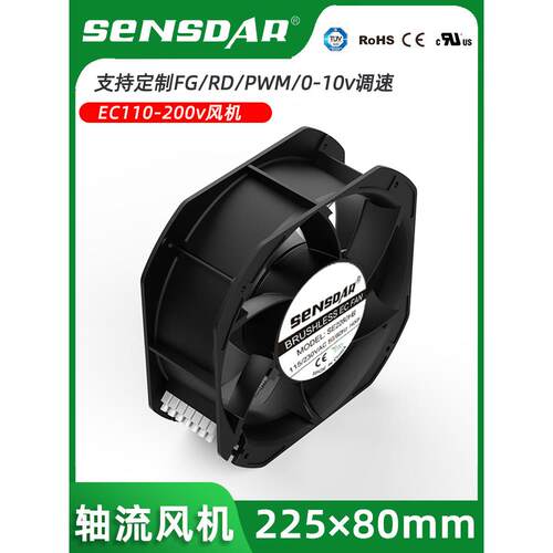 交流110v/220v散热风扇机柜电气柜UPS电源散热风冷模组通风大风量