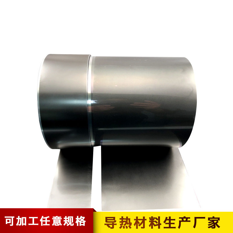 人工石墨烯散热贴笔记本散热石墨烯垫片无线电充电石墨烯散热膜
